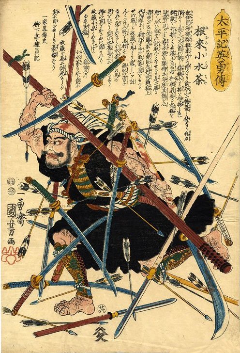 Kuniyoshi Project